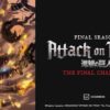 The Epic Conclusion: Attack on Titan Final Season Part 3